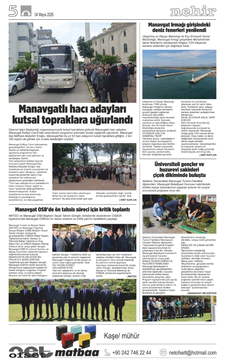 gazete